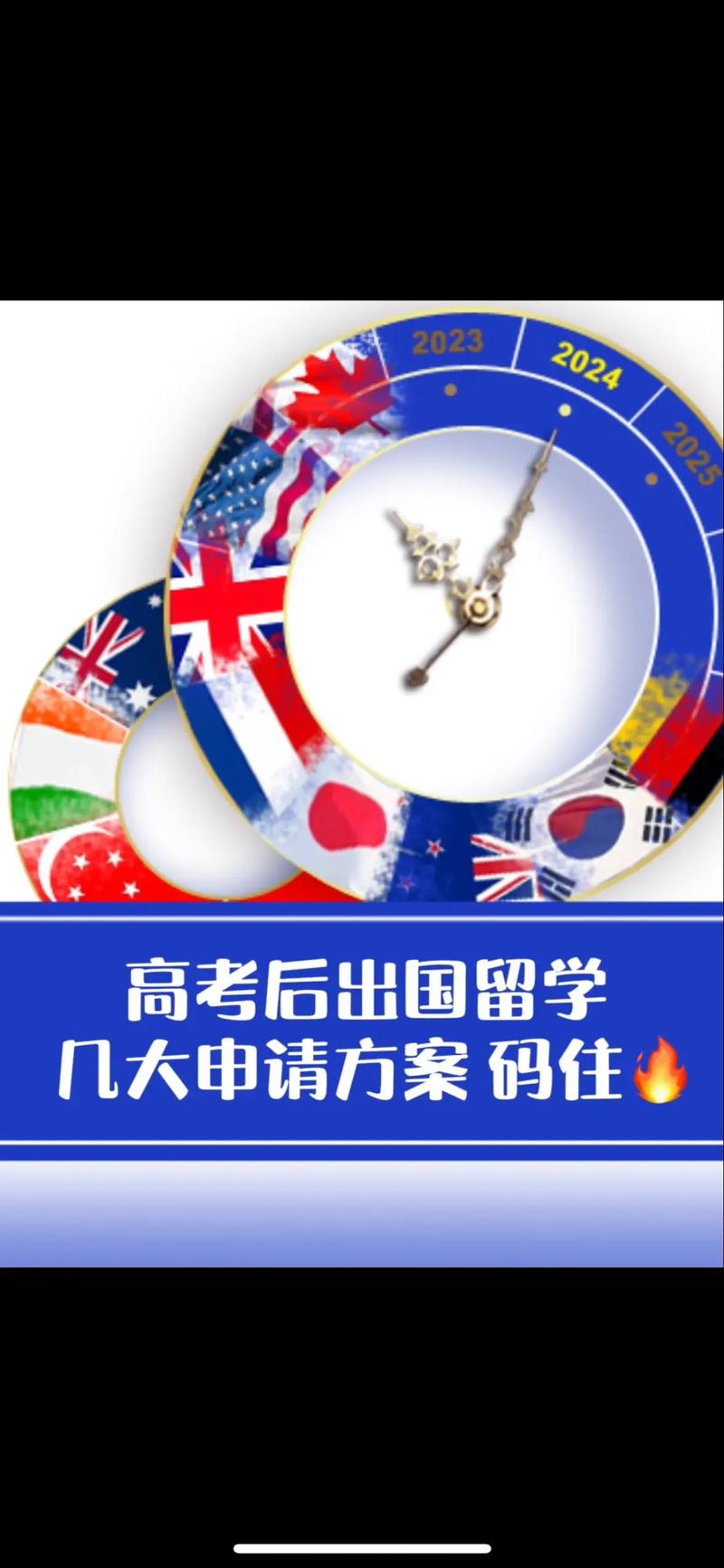 美国留学