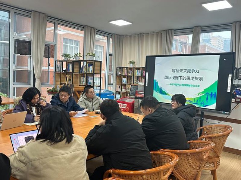 国际教育：跨越时空的智慧桥梁